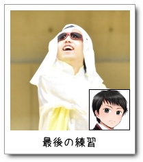 �Ō�̗��K
