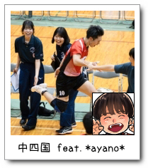 lfeat.*ayano*