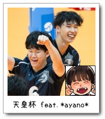 Vctfeat.*ayano*