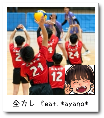 S{CJfeat.*ayano*