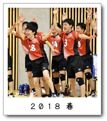 2018�t���[�O