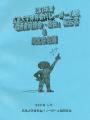 2007年度同窓会報告書